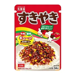 Gia Vị Rắc Cơm Vị Thịt Bò, Rice Sprinkles, Beef (34g) - MARUMIYA